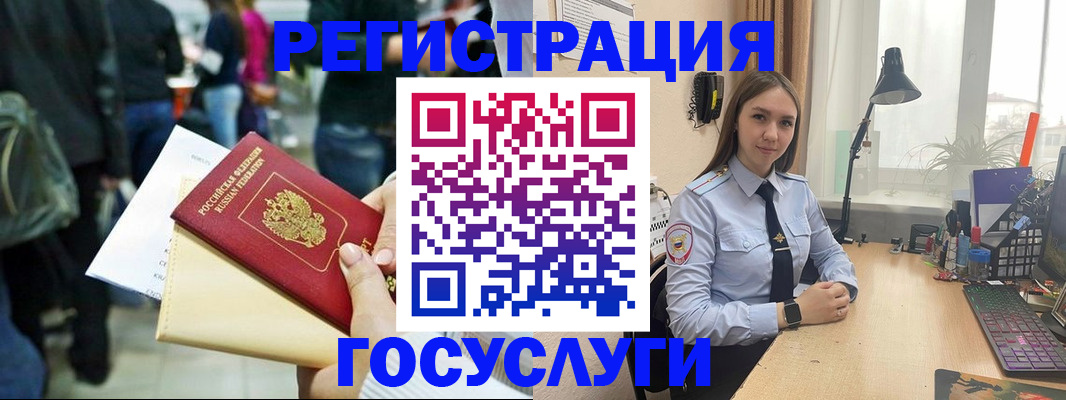 прописка регистрация в Березниках