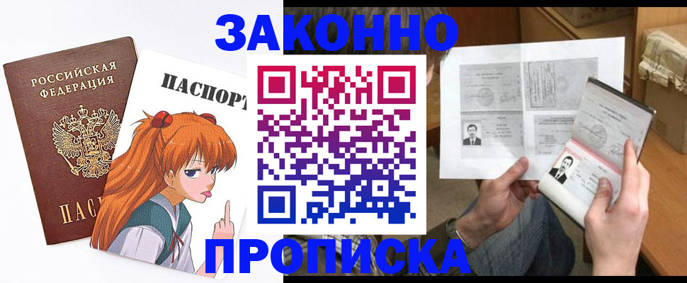 временная регистрация адрес в Березниках